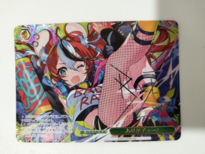 Hakos Baelz Weiss Schwarz hololive Signed HOL/W104-067SSP SSP | eBay