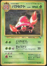 Parasect NO. 047 Glossy Common Vending Series 1 Pokemon Japanese MP
