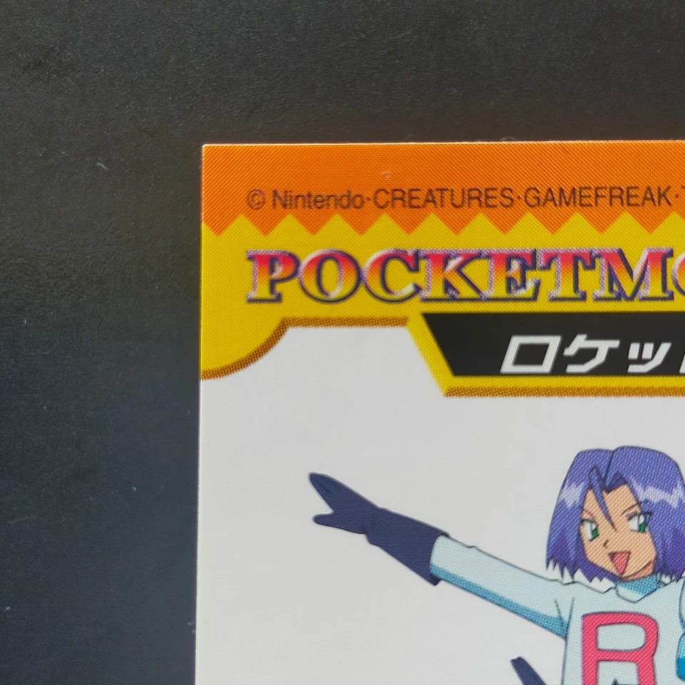 Team Rocket Pokemon Seal Bandai 2002 Kids Musashi Kojiro Advanced Generation - Image 2 of 4