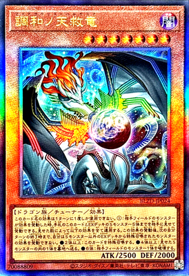 Yugioh Fidraulis Harmonia BLZD-JP024 Ultimate Rare Japanese Yugioh Fidraulis Harmonia BLZD-JP024 Ultimate Rare Japanese