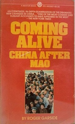 COMING ALIVE!: CHINA AFTER MAO By Roger Garside - Hardcover