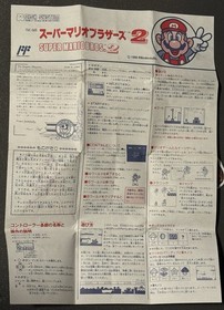 Super Mario Bros. 2  Famicom Disk System Japan Import US Seller TESTED