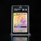Chinese Sun & Moon 051 Gengar & Mimikyu - GX  Rainbow Rare Tag 10 PSA