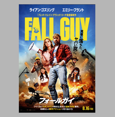 The Fall Guy 2024 Flyer Mini Poster Japanese Chirashi B5 Ryan Gosling
