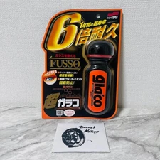 Soft99 Ultra Glaco Glass Treatment Automotive Rain Repellent 04146 BARND NEW