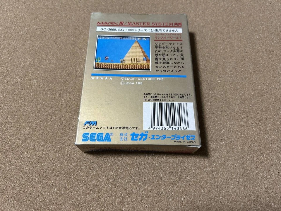 Super Wonder Boy Monster World Cartridge Sega Mark III New & Unopened - Image 2 of 4