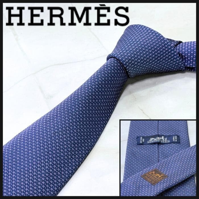 ☆Immediate delivery Hermès H pattern jacquard sil… - image 1