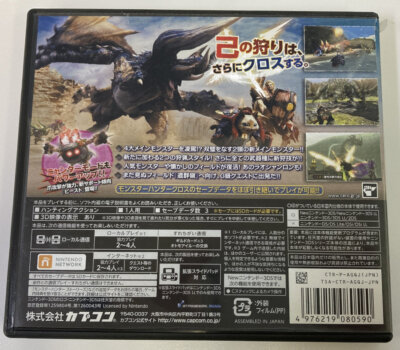 Nintendo 3DS Monster Hunter XX: Double Cross Japan w/ Box 6371 SP