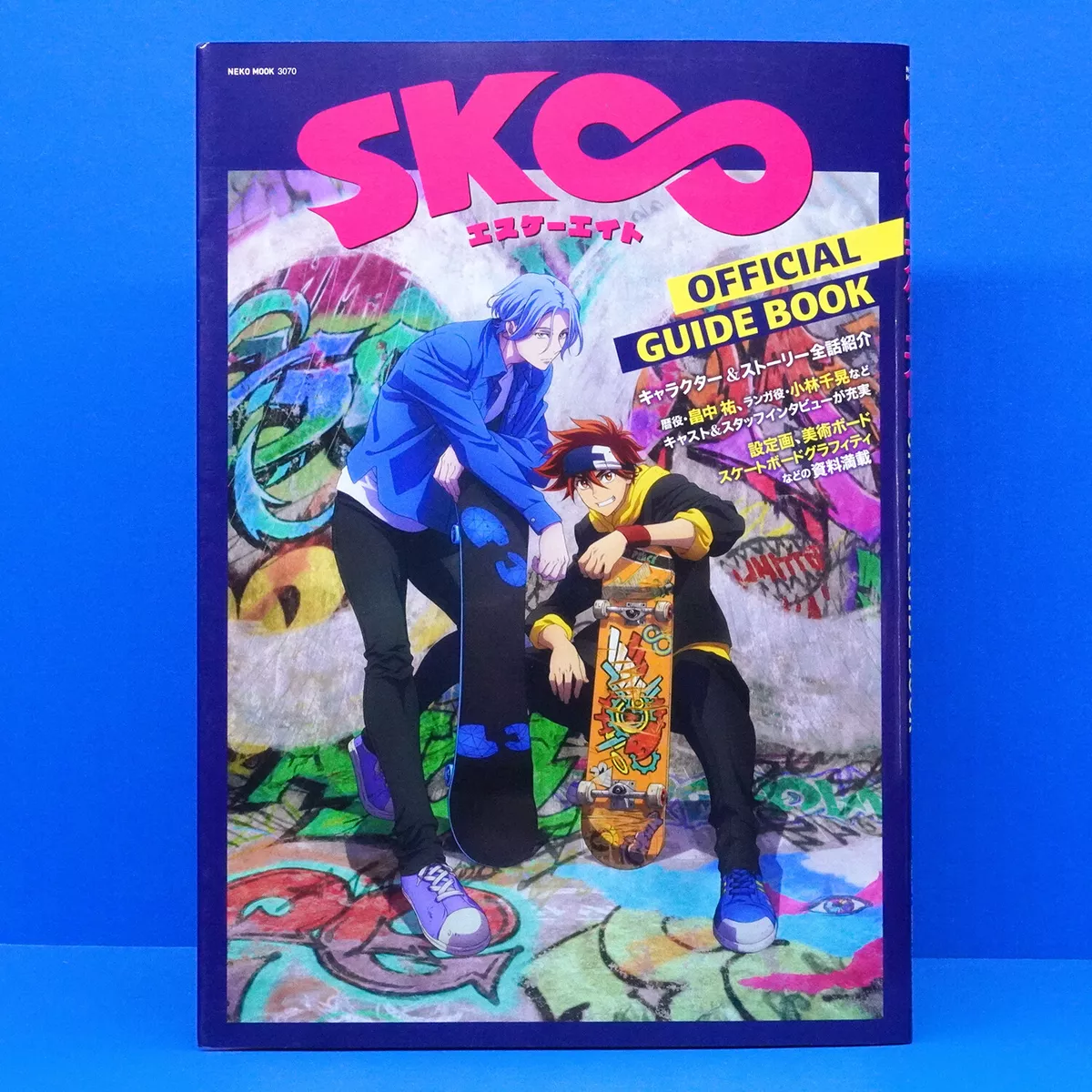 SK8 the Infinity OFFICIAL GUIDE BOOK Japanese Animation Aniplex From Japan