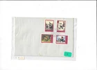 China Year 1975 Stamp T8 One Set on Plain FDC