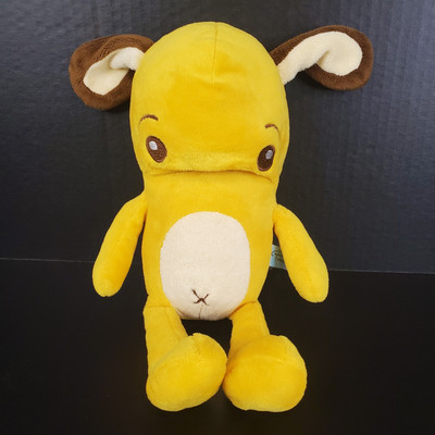 PecanPals Pecan Pals Plush Milo Yellow Stuffed Dog Monster 13''  