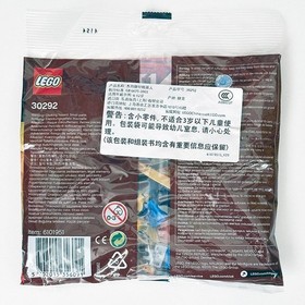 LEGO 30292 Ninjago Masters of Spinjitzu Jay NanoMech Polybag NEW SEALED PACKAGE