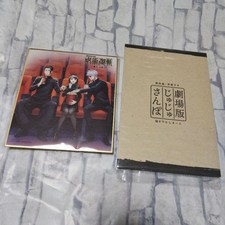 Jujutsu Kaisen Shibuya Incident Jujutsu Sanpo Mini Shikishi & Leaflet Set