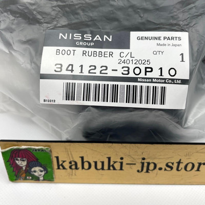 Nissan Genuine 34122-30P10 300ZX Fairlady Z Z32 Gear Shifter Hand