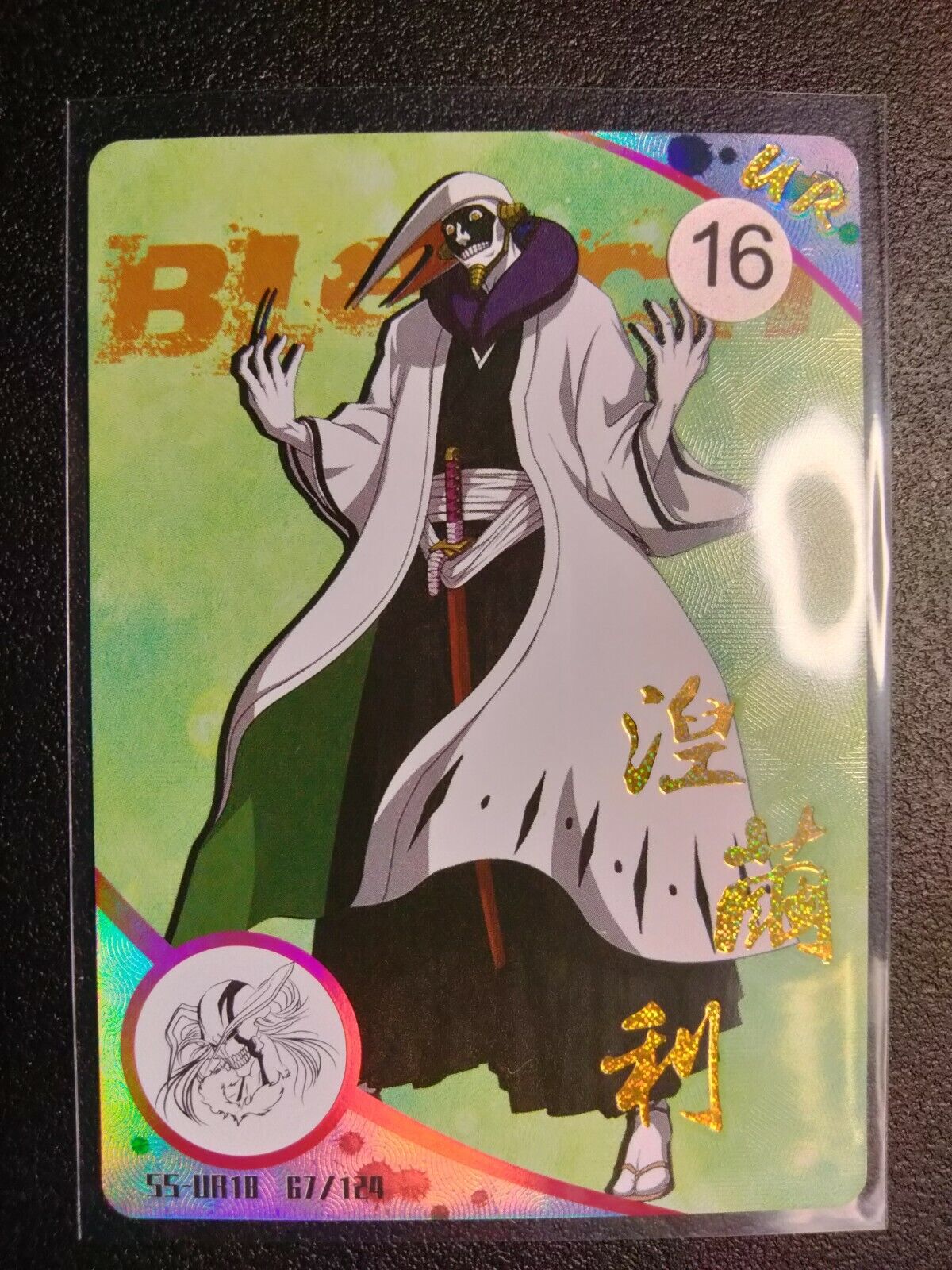 Bleach Anime Ируити, Bleach Collectible Cards