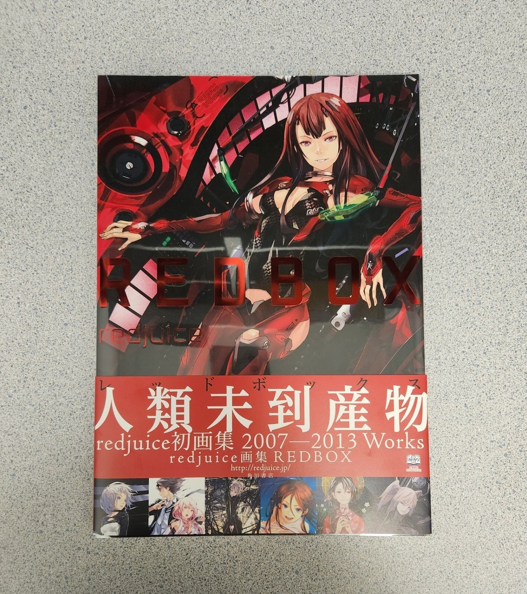 redjuice REDBOX アートブック 2007-2013 Redbox 2007-2013 Works & Poster by Redjuice | eBay