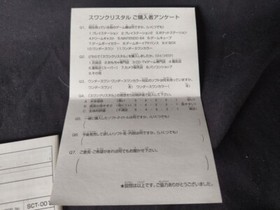 Wonder Swan Crystal Wine red BANDAI Console, Manual, Boxed set tested-h0303-