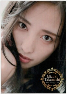 Mizuki Takanashi Vol. 1 Japanese Gravure Idol First Trading Card