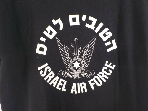IDF Air force- Israel Air Force T-shirt 