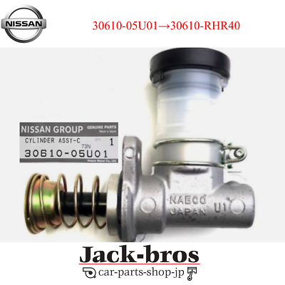 NISSANクラッチマスタシリンダー30610-56G10ダミットサン平成5年式 Nissan Genuine OEM Clutch Master Cylinder GT-R BNR32 BCNR33 BNR34
