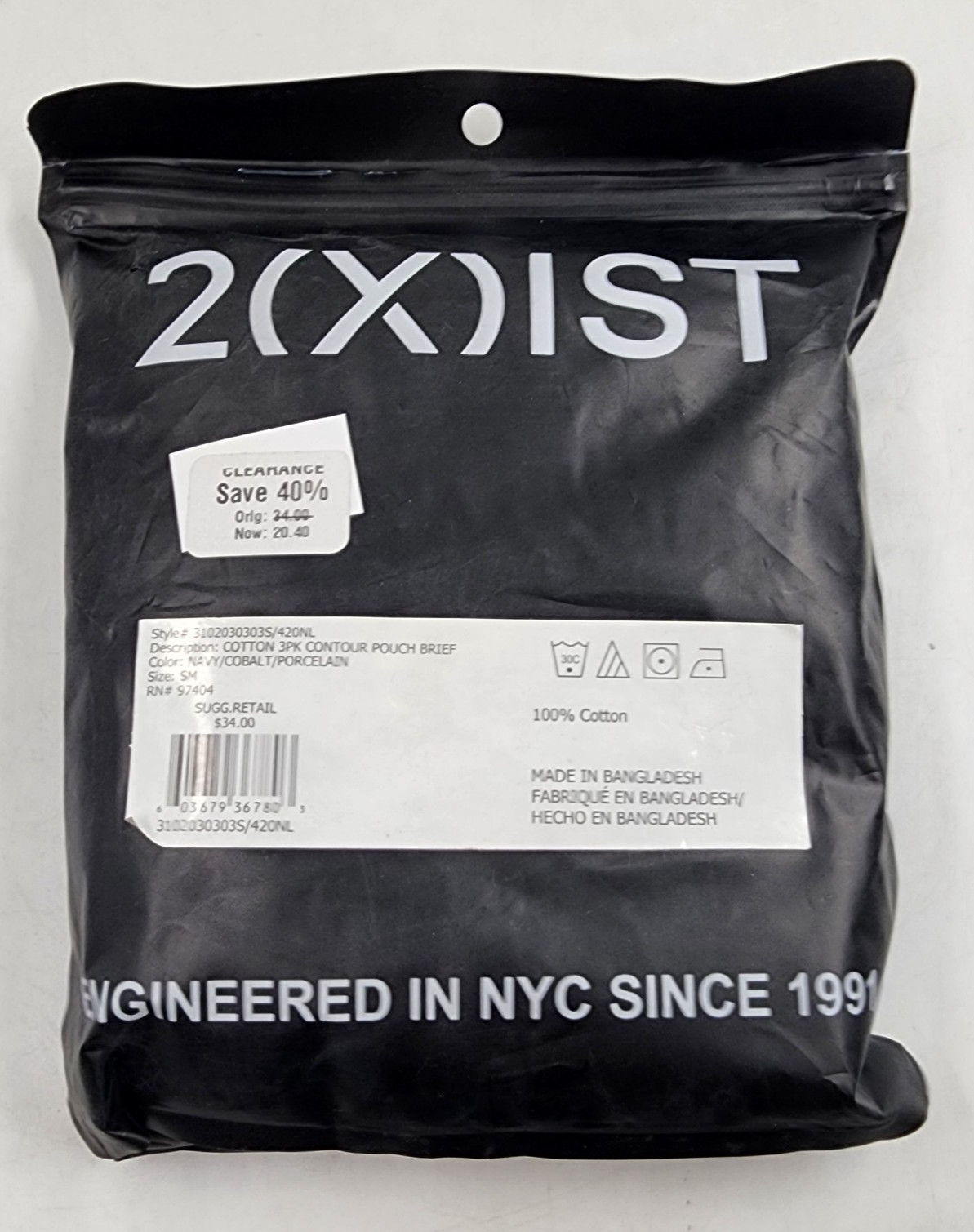 2(x)ist Essentials Contour Pouch Brief 3 Pack Men's SM Navy/Cobalt/Porcelain thumbnail 7