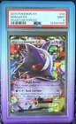 Gengar EX 34/119 XY - Phantom Forces Holo