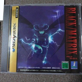 BLACK MATRIX Saturn software Japan z8