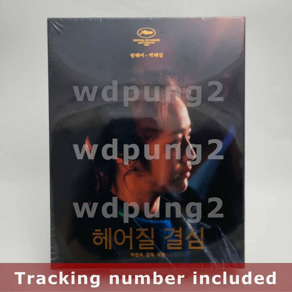 Decision To Leave - 4K UHD + BLU-RAY Steelbook - Full Slip Type B