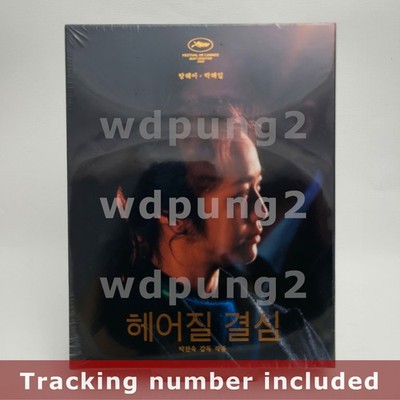 Decision To Leave - 4K UHD + BLU-RAY Steelbook - Full Slip Type B