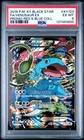2016 POKEMON XY BLACK STAR PROMO #XY123 FULL ART/VENUSAUR EX PSA 6