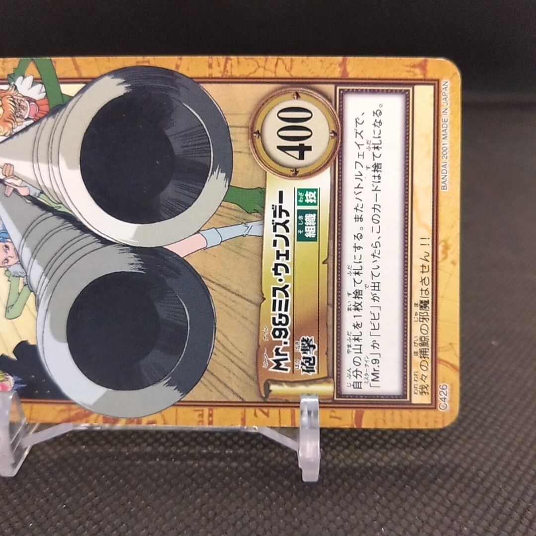 Miss Wednesday Mr.9 One Piece Card Dass Bandai Japan Japanese Very
