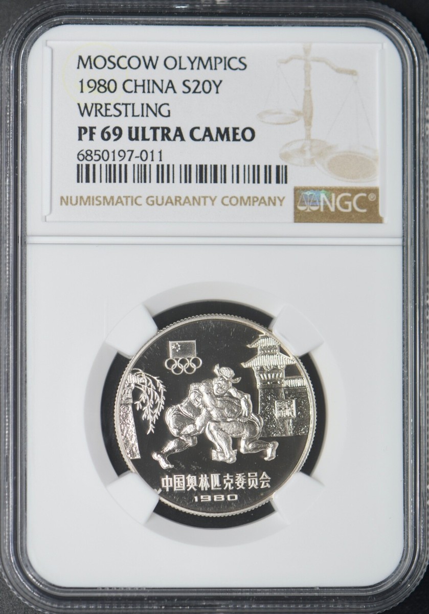 1980 China Silver 20Y Moscow Olympics Wrestling NGC PF69 Ultra Cam