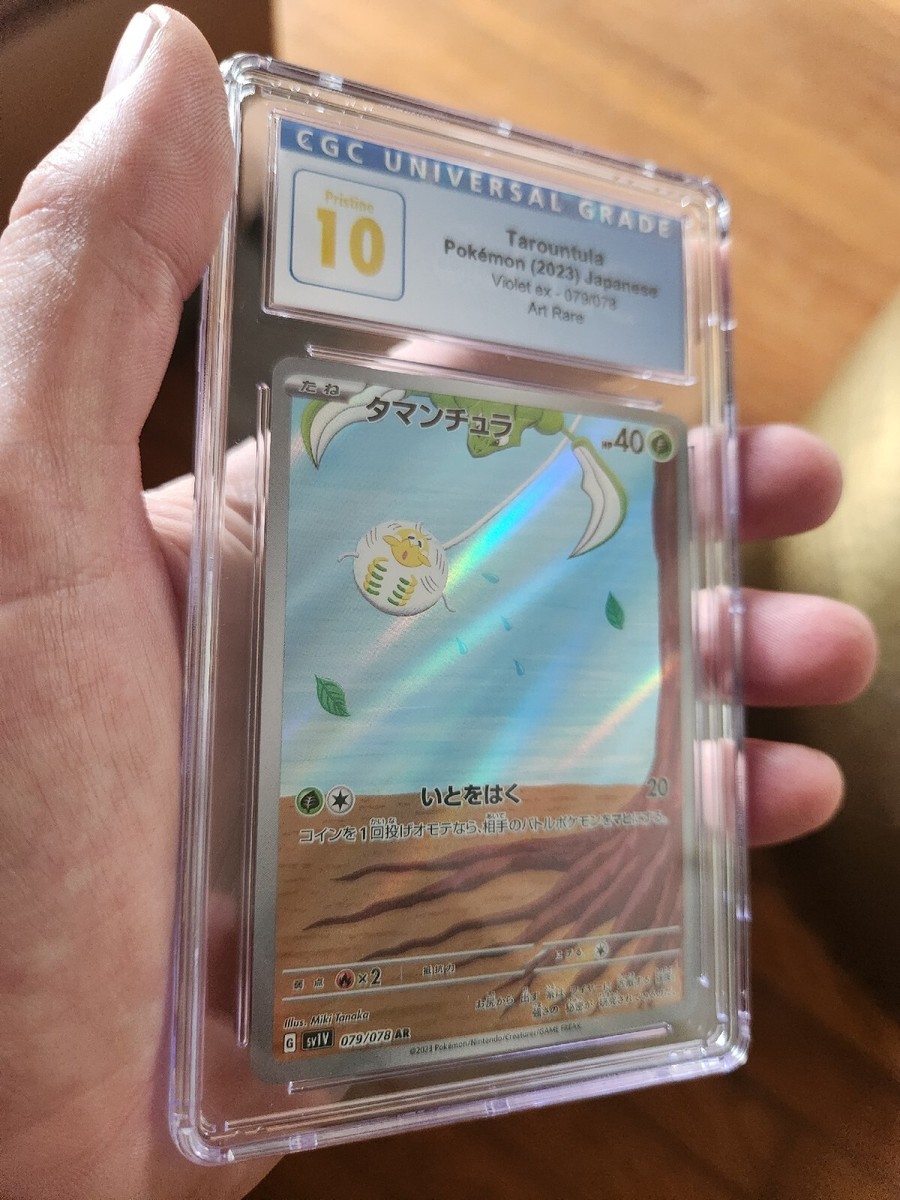 CGC 10 PRISTINE Japanese Pokemon 2023 Tarountula 079/078 AR Violet