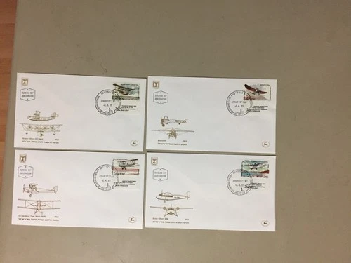 Set of four AVIATION Israel fdc