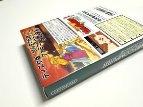 Legend of Zelda Play as Zelda/ Famicom / Rare Full set