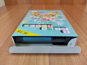 MINTY BOX CIB Palamedes complete in nes Collector quality lot  VERY CLEAN A+