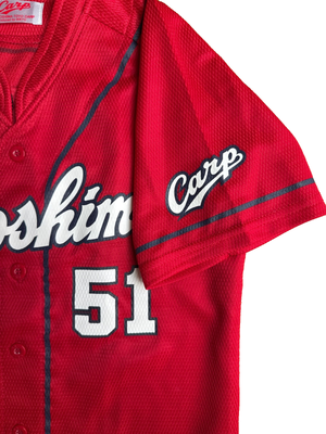 Seiya Suzuki #51 Hiroshima Carp Mizuno Red Jersey Uniform Japan