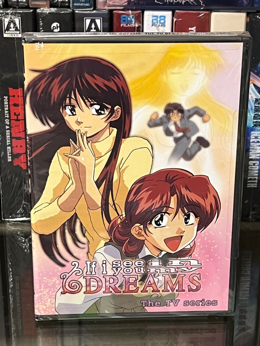 アニメ Dream Line Out 1st Album If I See You In My Dreams: The TV Series (DVD) Anime Works DVD