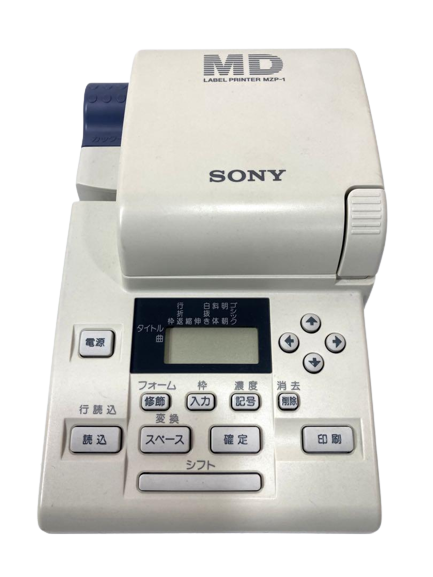 Sony MZP-1 MD Label Printer MiniDisc MD Disc Very Good | eBay