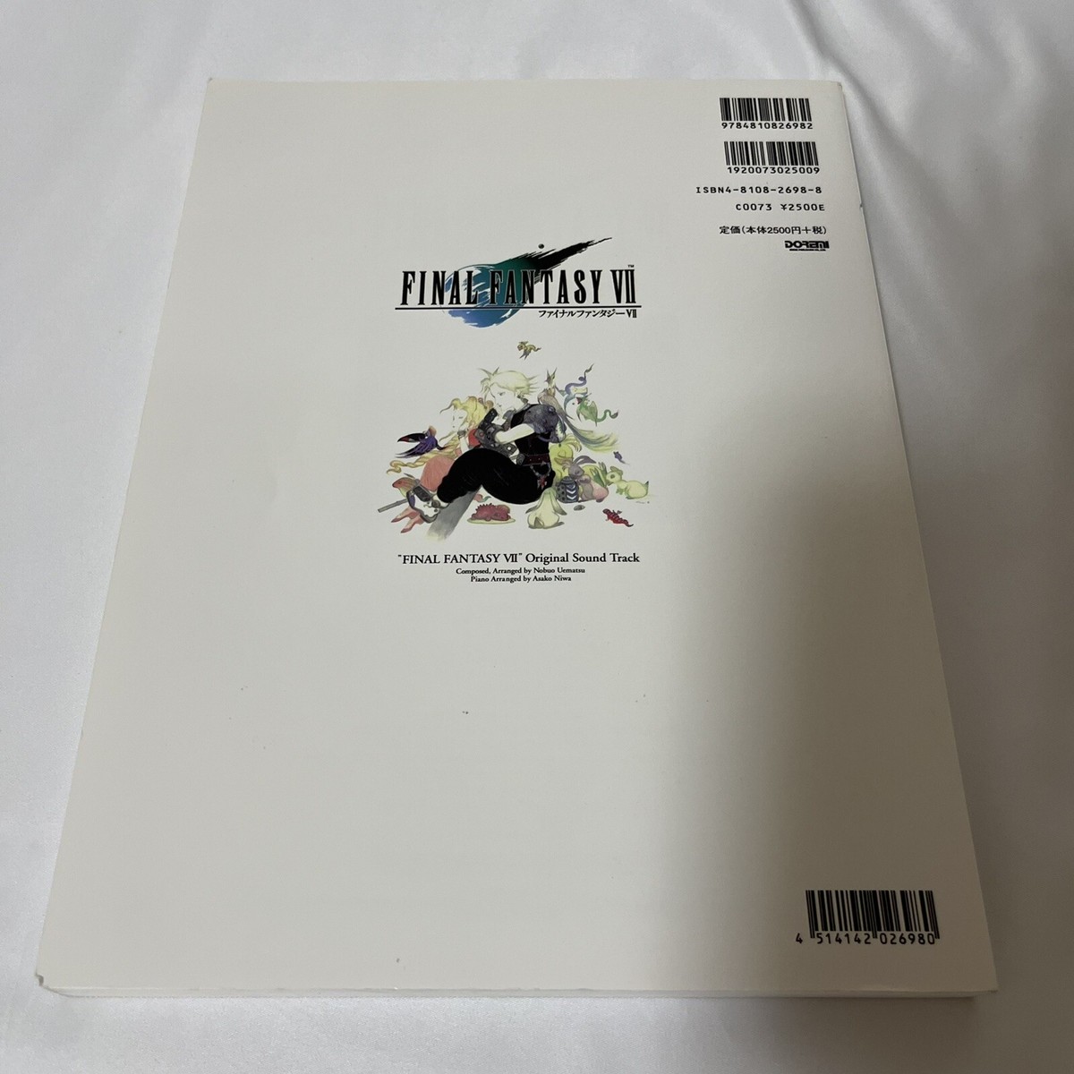 ファイルファンタジーⅦ オリジナルサウンドトラック:楽譜 Final Fantasy VII 7 Original Sound Piano Sheet Music Book