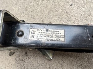 Original Russian Army Russia Armed Forces Military Equipment Jack Kursk 2025