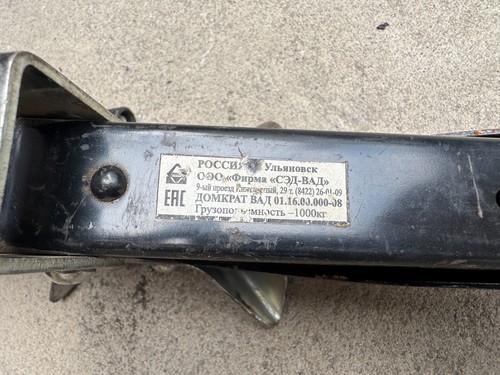 Original Russian Army Russia Armed Forces Military Equipment Jack Kursk 2025