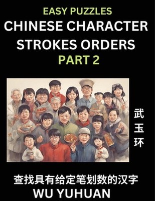 Chinese Character Strokes Orders (Part 2)- Learn Counting Number of Strokes in M