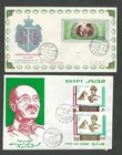 Egypt 1951 - 1981 First Day Cover x 2 #716