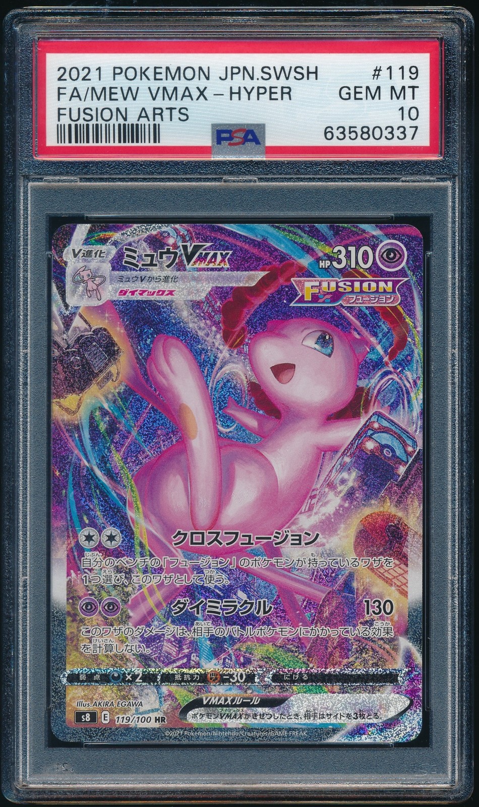 Full-Art Mew VMAX Pokemon 2021 s8 Fusion Arts HR Japanese 119/100 PSA 10