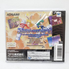 Used Sexy Parodius Sega Saturn Software Retro FV037
