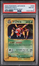 Ariados #9 Prices | Pokemon Japanese The Town on No Map | Pokemon