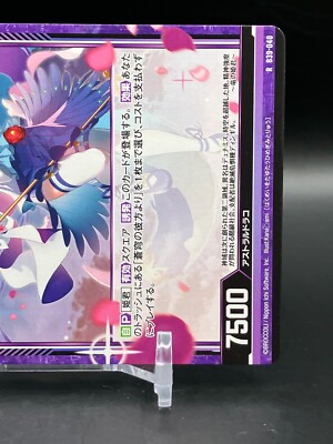 その他 2y Astraldraco D-Princess Z/X Zillions of enemy X Card Rare TCG