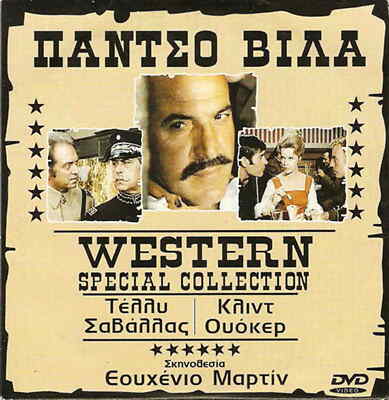 PANCHO VILLA (Telly Savalas, Clint Walker, Chuck Connors