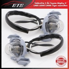 Rear License Plate Light Fits For Toyota Hilux LN85 145 166 Pick Up RN85 89-97